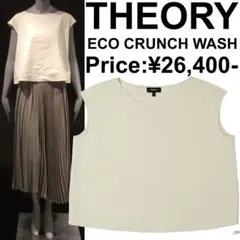 ★美品★定価2,6万★Theory★セオリー★ノースリーブ リネン ブラウス★S