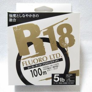 シーガー R18 フロロリミテッド 100m 5LB　新品未使用