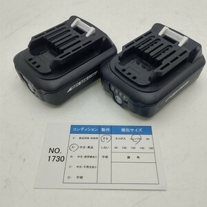 1730 送料無料 BL1015 2個セット マキタ互換 10.8v バッテリー 3.0Ah 互換 BL1015B BL1030 BL1050 BL1060対応