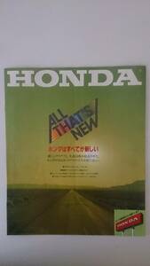 第24回東京モーターショー　HONDAカタログ