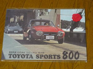 復刻版■トヨタスポーツ 800 カタログ■