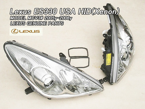ウィンダムMCV30後期/LEXUS/レクサスES300ES330純正USヘッドライト.ユニット左右HID(05-06y)/USDM北米仕様フロントランプXENONキセノンUSA