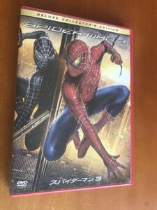 スパイダーマン3 トビー・マグワイア、キルスティン・ダンスト　ジェームス　フランコ