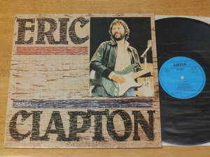 ◆◇ERIC CLAPTON(エリック・クラプトン)【ERIC CLAPTON】AMIGA東ドイツ盤LP/8 56 071◇◆