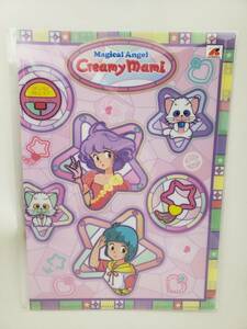 即決 新品 未開封 魔法の天使クリィミーマミ Creamy Mami A4 クリアファイル D 高田明美 香港限定 海外正規品 日本国内未販売 アニメグッズ