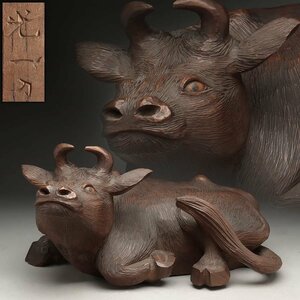 ES062 時代木工【光一作】一刀彫 木彫「臥牛」置物 幅35.5cm 重2.9kg「ウシ・うし」