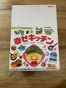 リーメント 幸せキッチン～完全未開封1BOX～ ぷちサンプルシリーズ