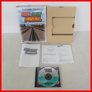 動作保証品 Windows CD-ROM 電車でGO! FINAL Windows版 TAITO タイトー アンバランス 箱説付【10