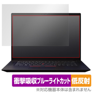 Lenovo ThinkPad X1 Extreme Gen 4 タッチパネル機能非搭載モデル 保護 フィルム OverLay Absorber 低反射 衝撃吸収 反射防止 抗菌
