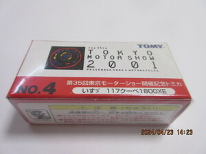 トミカ 東京MS2001-4-117クーペ188XE 未開封品