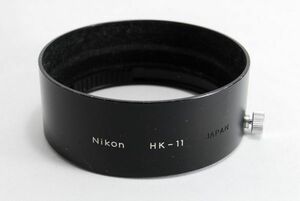 Nikon●ニコン メタル レンズ フード●HK-11