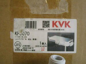 ジャンク　KVK　KF3070 プッシュ式水栓　シャワー水洗