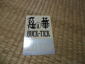 BUCK-TICK バクチク 惡の華 ステッカー　悪の華