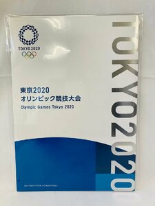 ★東京2020 オリンピック パラリンピック 競技大会 公式フレーム切手セット 未使用 額面6800円分★
