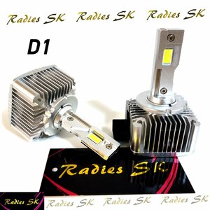 ポン付け 12V 24V LEDヘッドライト D1 D1S D1R D1C バルブ 純正交換 24000LM 大人気 保証付き