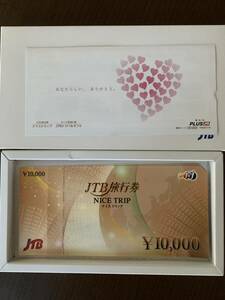 JTB旅行券 ナイストリップ 有効期限なし 1万円×25枚