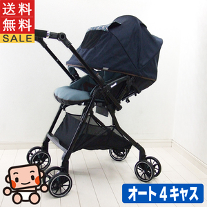 美品 ベビーカー コンビWL スゴカル4キャス compact エッグショック HT combi 1カ月から3歳 両対面式 中古ベビーカー 中古品【A.美品】