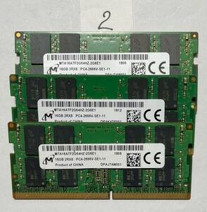 MICRON 48GB (16GBx3枚) SO-DIMM DDR4 PC4-2666V