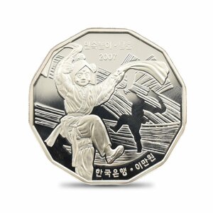 【★１円スタート】韓国 2007 タルチュム 20000ウォンプルーフ銀貨 未鑑定 箱付き