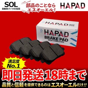 トヨタ ノア ZRR70G ZRR70W リア ブレーキパッド 左右セット 出荷締切18時 車種専用設計 0446628080 0446628040 0446628050 0446628070