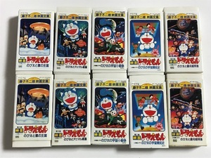 当時物 1996年 小学館ビデオ 非売品 藤子不二雄 映画全集 映画ドラえもん 消しゴム 5種10個セット デッドストック レトロ 希少