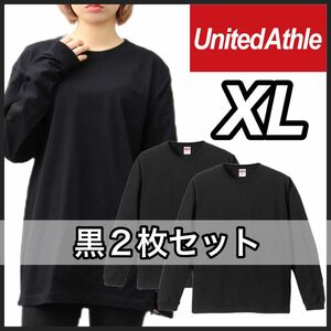 新品 ユナイテッドアスレ 無地 長袖Tシャツ ロンT ユニセックス 黒 ブラック 2枚 XL