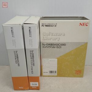 NEC PC-9800シリーズ N88−日本語BASIC(86) コンパイラ Ver6.0 PS98-372-HMW/PS98-373-HMW 箱付 日本電気 PC-9801 動作未確認【20