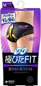 ブラック M ソフィ 極ぴた FIT スタイリッシュタイプ Mサイズ ブラック(生理用品 サニタリーショーツ)