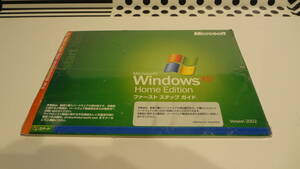 E/未開封Microsoft Windows XP Home Edition Version 2002 