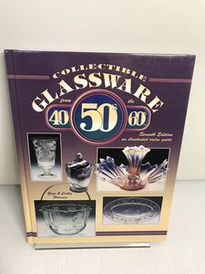 Collectible Glassware from the 40S, 50S, and 60s: An Illustrated Value Guide グラスウェア　洋書　写真集