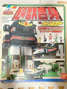 TF玩 N664　ジャンク品　ライブボクサー　　スーパー戦隊　ライブマン　ロボット　超合金　フィギュア　当時物　DX　　