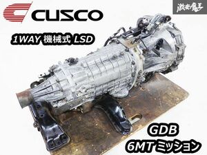 実動外し!! スバル 純正 GDB インプレッサ WRX STI B型 丸目 前期 EJ20 ターボ 6MT 6速 ミッション 本体 CUSCO クスコ 1WAY 機械式 LSD入り