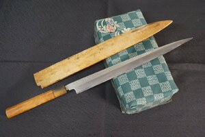 [QS][E4325180] 正本 総本店 ふぐ引き フグ引き包丁 和包丁 全長約:445mm 刃長約:285mm 重量約:130g 鞘付き