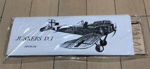 《ゴム動力機》DPCMODELS製Junkers-DⅠ(L/C仕様)（翼長：16”＝406ｍｍ）・・・残り2