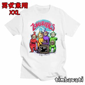 ☆新品未使用☆【テレタビーズ】ゾンビ パロディTシャツ ホワイト　ゾンビタビーズ　XXLサイズ