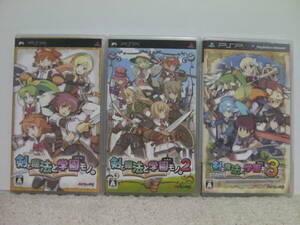 ■■ 即決!! PSP 剣と魔法と学園モノ。 1・2・3 Ken to Mahou to Gakuen Mono／ PlayStation Portable■■