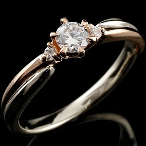 鑑定書付き ダイヤモンドプラチナリング 指輪 ピンクゴールドk18 コンビリング 18金 コンビ ダイヤモンドリング VSクラス