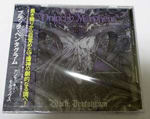 新品未開封CD　Unlucky Morpheus「Black Pentagram」