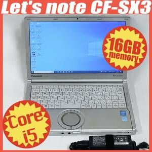 Panasonic CF-SX3 JDHCS Core i5 & 16GB mem. & 500GB HDD & 無線LAN & BT & Windows 10 Pro & DVD & 12.1インチHD+液晶 Let
