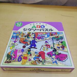 え470★知育を育てる　こどもジグソーパズル　ディズニータウン★中古品