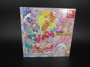 再　送料510円　未使用　スター　トゥインクル　プリキュア　 パズル　70ピース　47歳　こども　ジグソーパズル　（NSAA