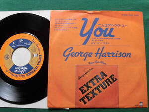ジョージ・ハリスン/二人はアイ・ラヴ・ユー　　1975年レア・シングル初回盤