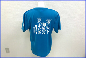 Mサイズ【激レア】新品 非売品 徳島 阿波踊り公式ドライTシャツ【天下御免の夏きたる！】2017年版【水色】(glimmer) 300-ACT 4.4オンス 残2