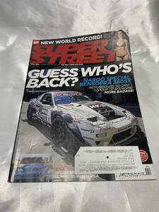 貴重！洋書！SUPER STREET スーパーストリート 2015年 4月号 チューニング ハイパーレブ オプション DM ドリフト天国 USDM JDM stance