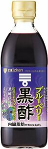 ミツカン ブルーベリー黒酢 500ml ×2本 機能性表示食品