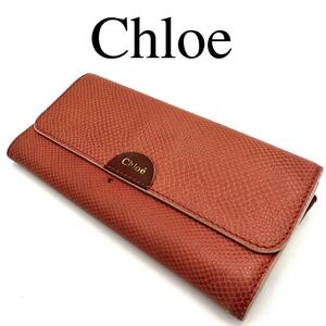 Chloe クロエ 長財布 ワンポイントロゴ レザー レッド系 保存袋付き