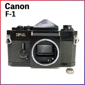 ★157 キャノン Canon 旧 F-1 前期 ボディ 鳴きなし