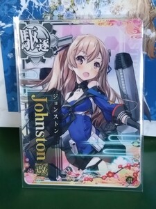 艦これアーケード　ジョンストン改ノーマル　潜↑　8周年記念フレーム