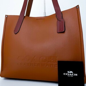 1円■未使用タグ付属■現行品■COACH コーチ リレートート ロゴ バッグ ビジネス 大容量 レディース メンズ レザー ブラウン茶色テラコッタ