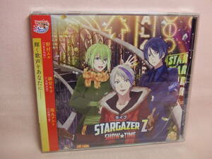 未開封品CD★送料100円★ピタゴラス スペクタクルツアー ライブ Vol.2 「STARGAZER Z」 act.エル&キラ&アルト　8枚同梱OK